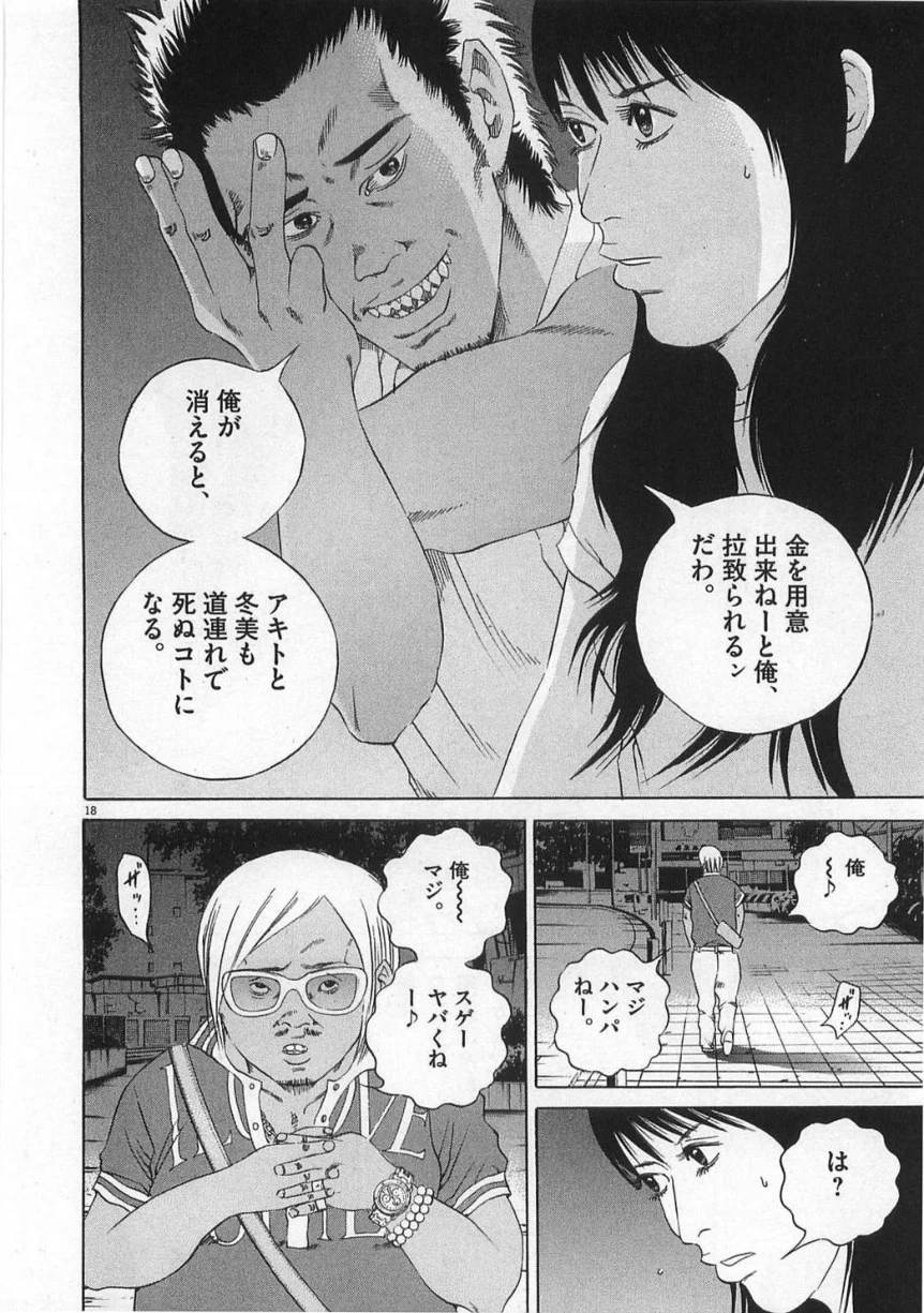 Page 128