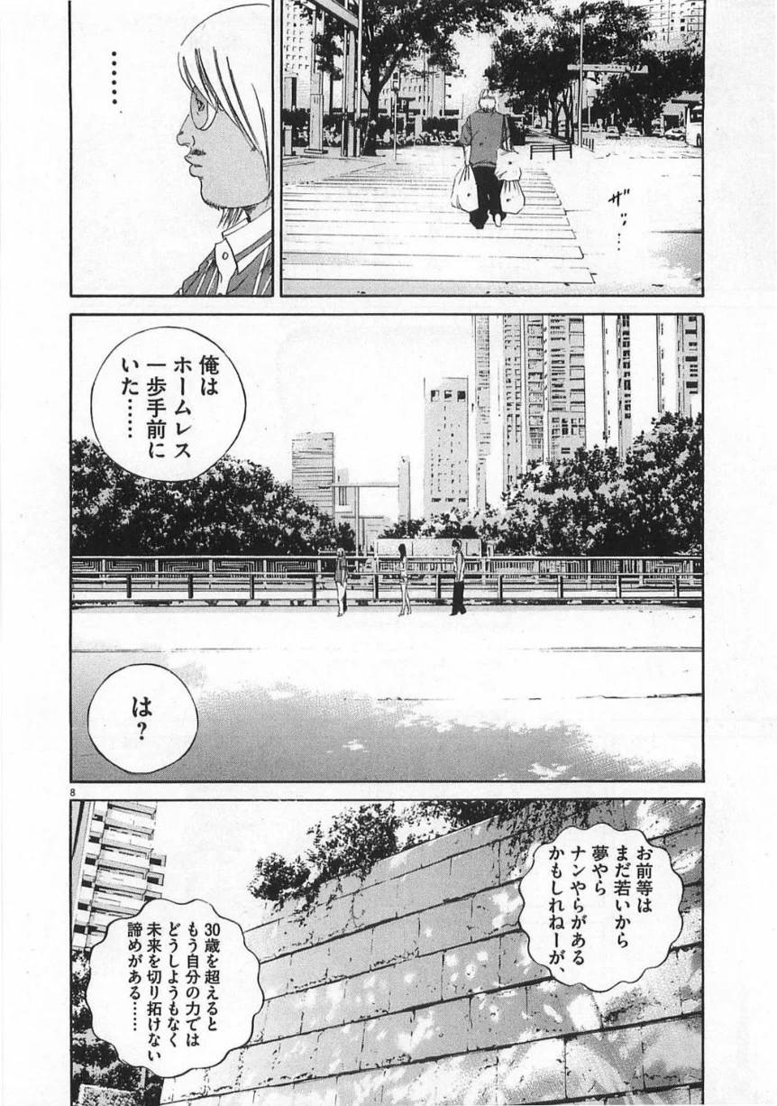 Page 136