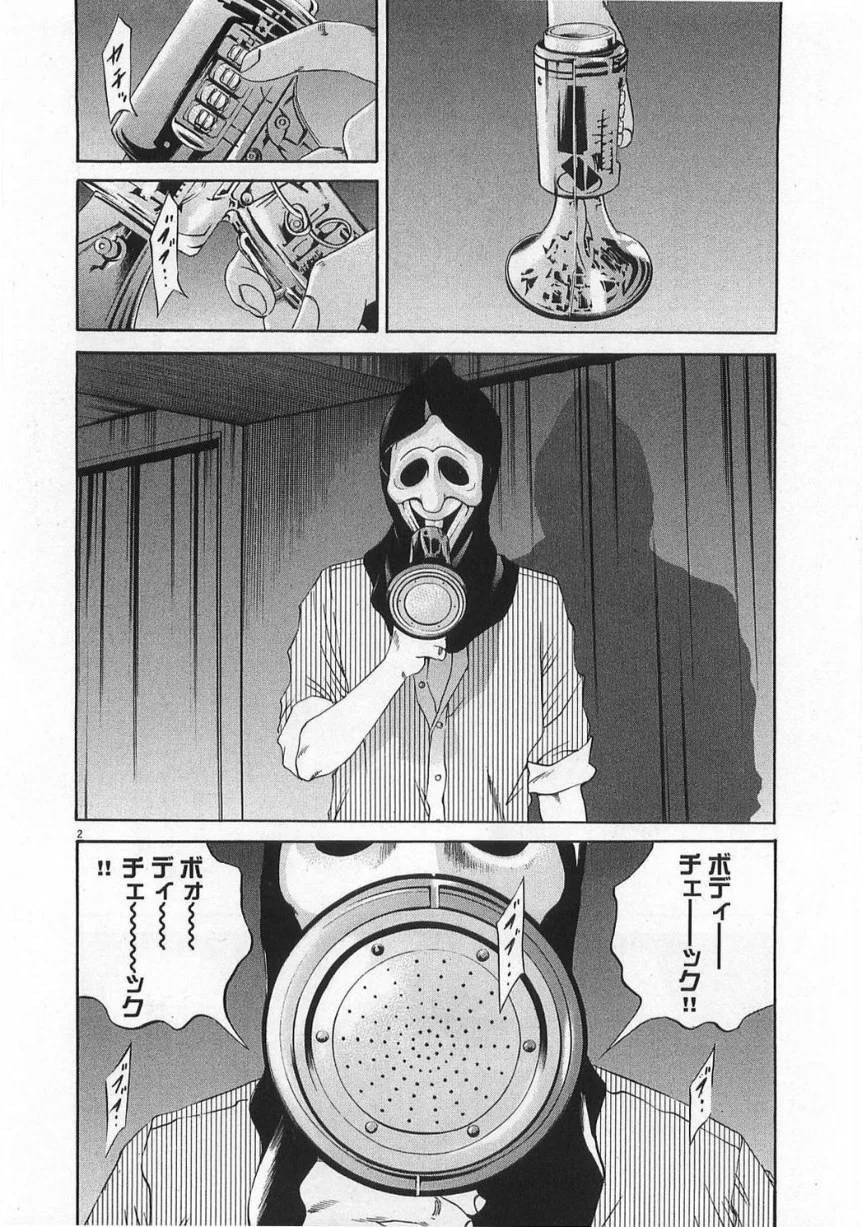 Page 148