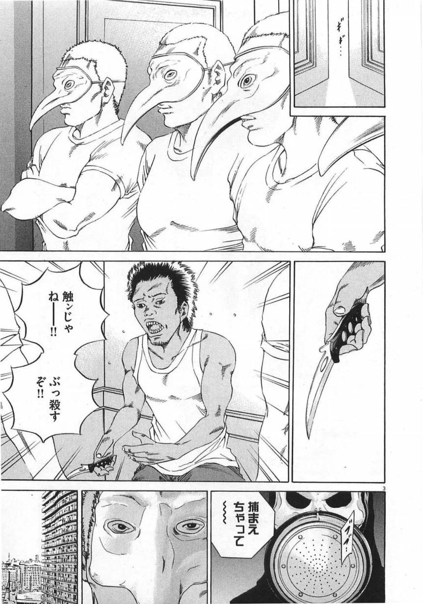 Page 149