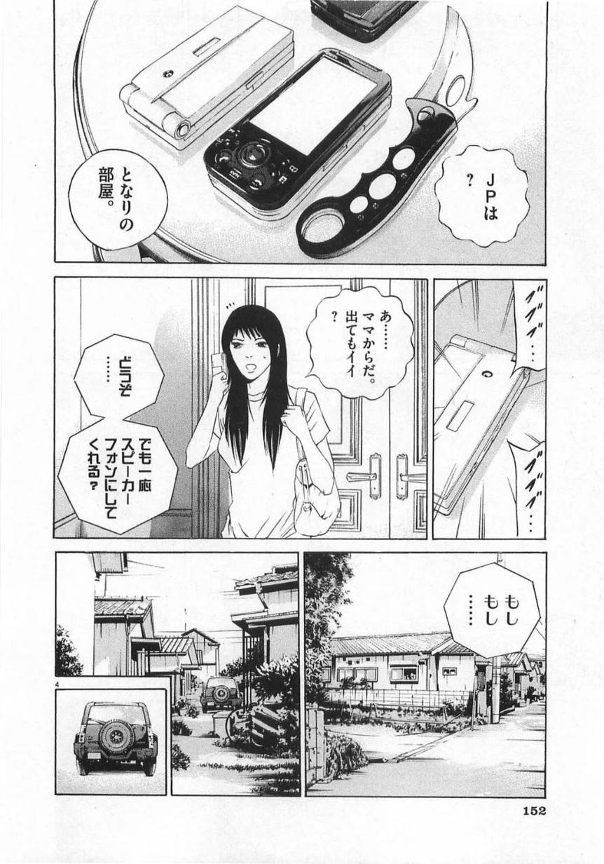 Page 150