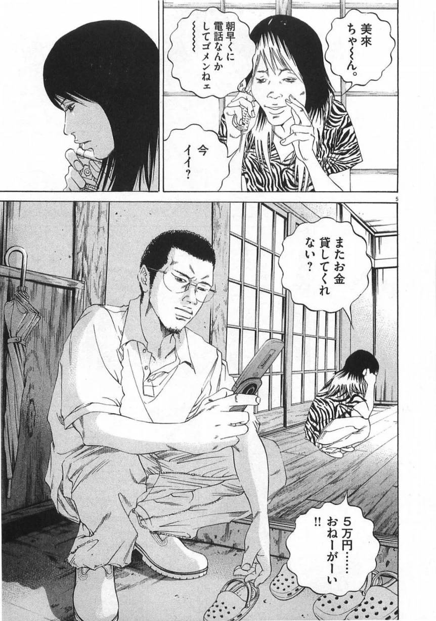 Page 151