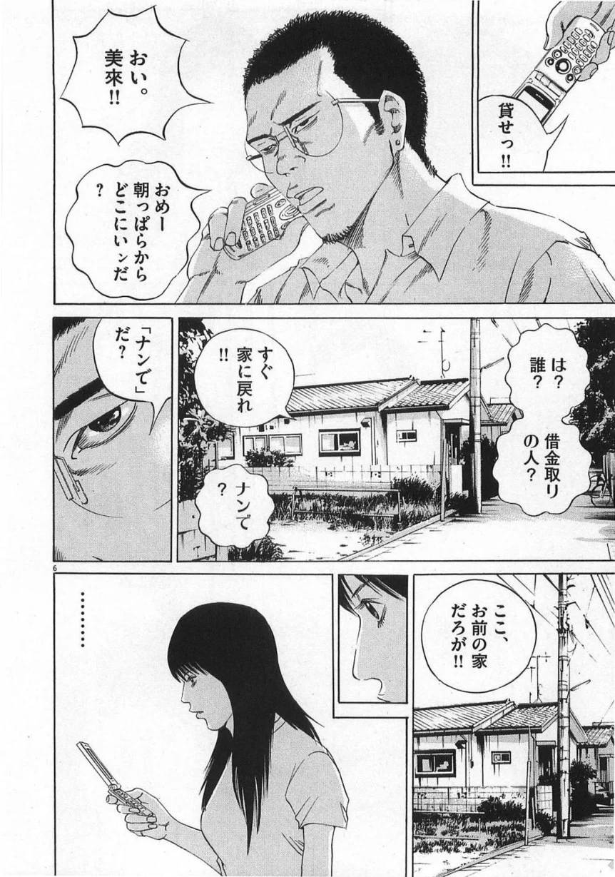 Page 152