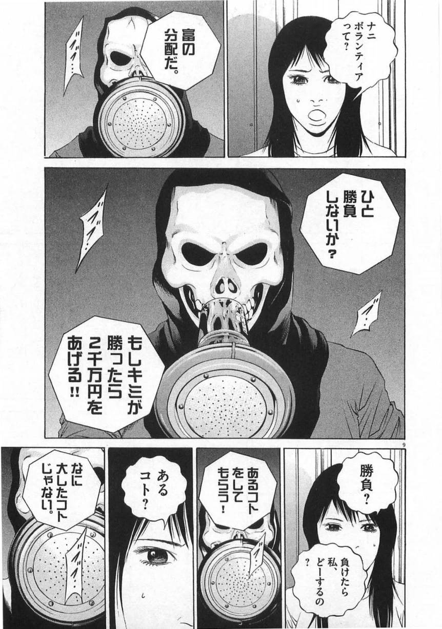 Page 155