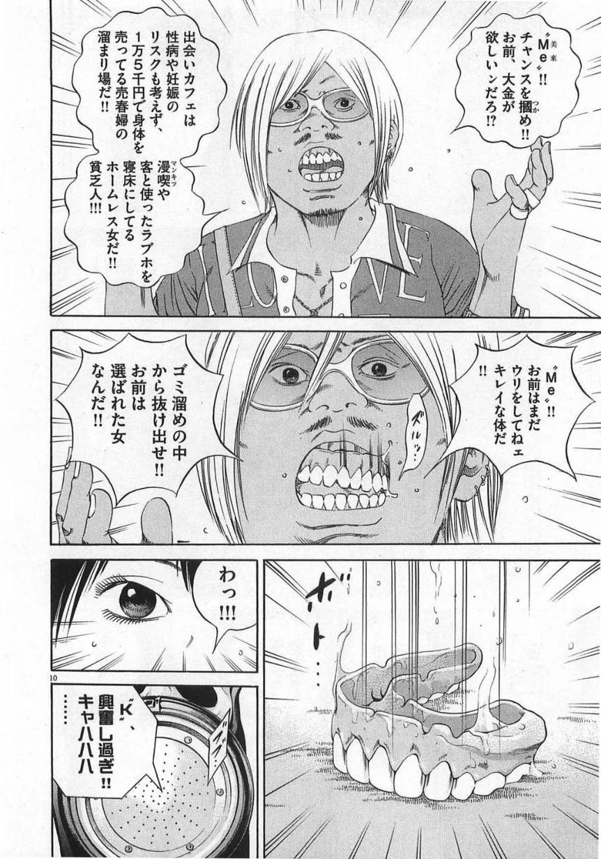 Page 156