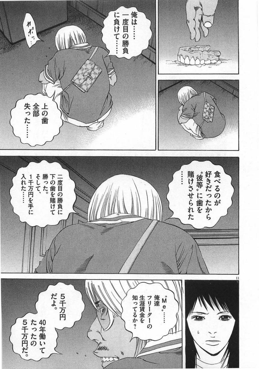 Page 157
