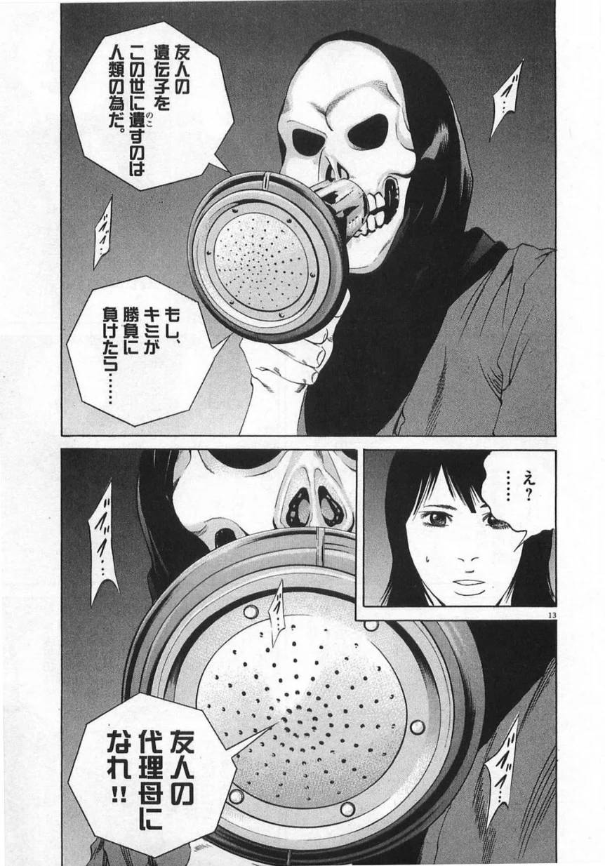 Page 159