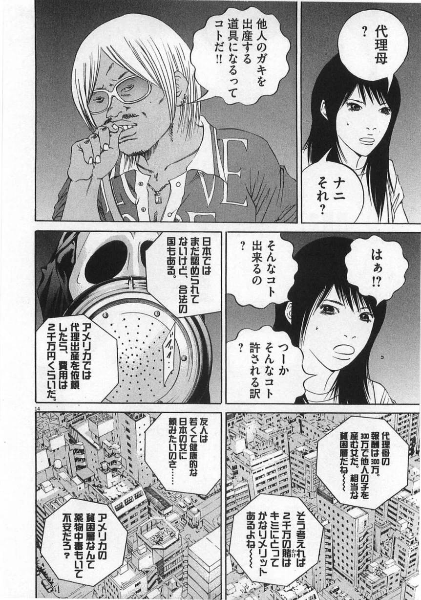 Page 160