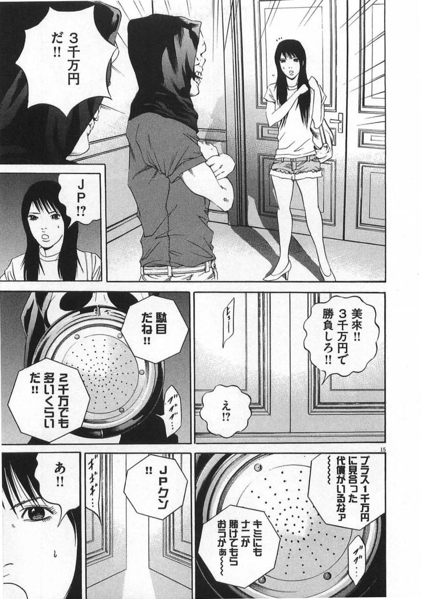 Page 161