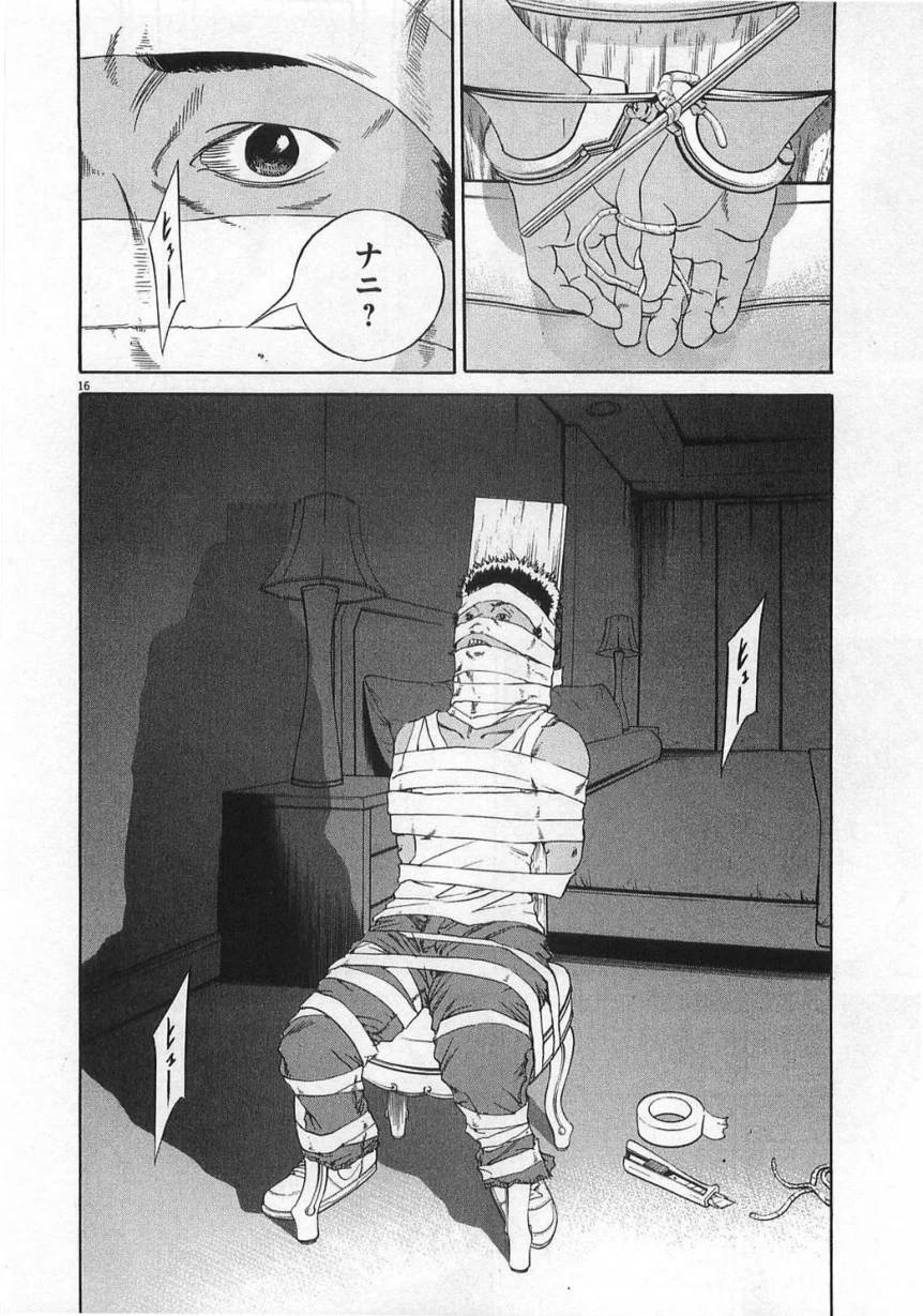 Page 162