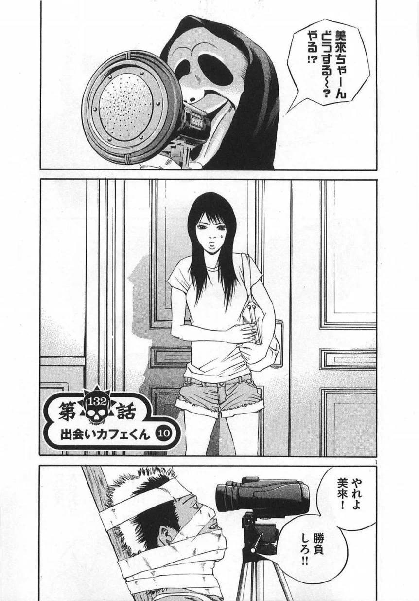 Page 165