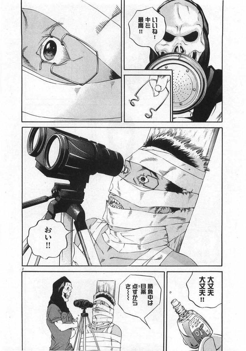 Page 166