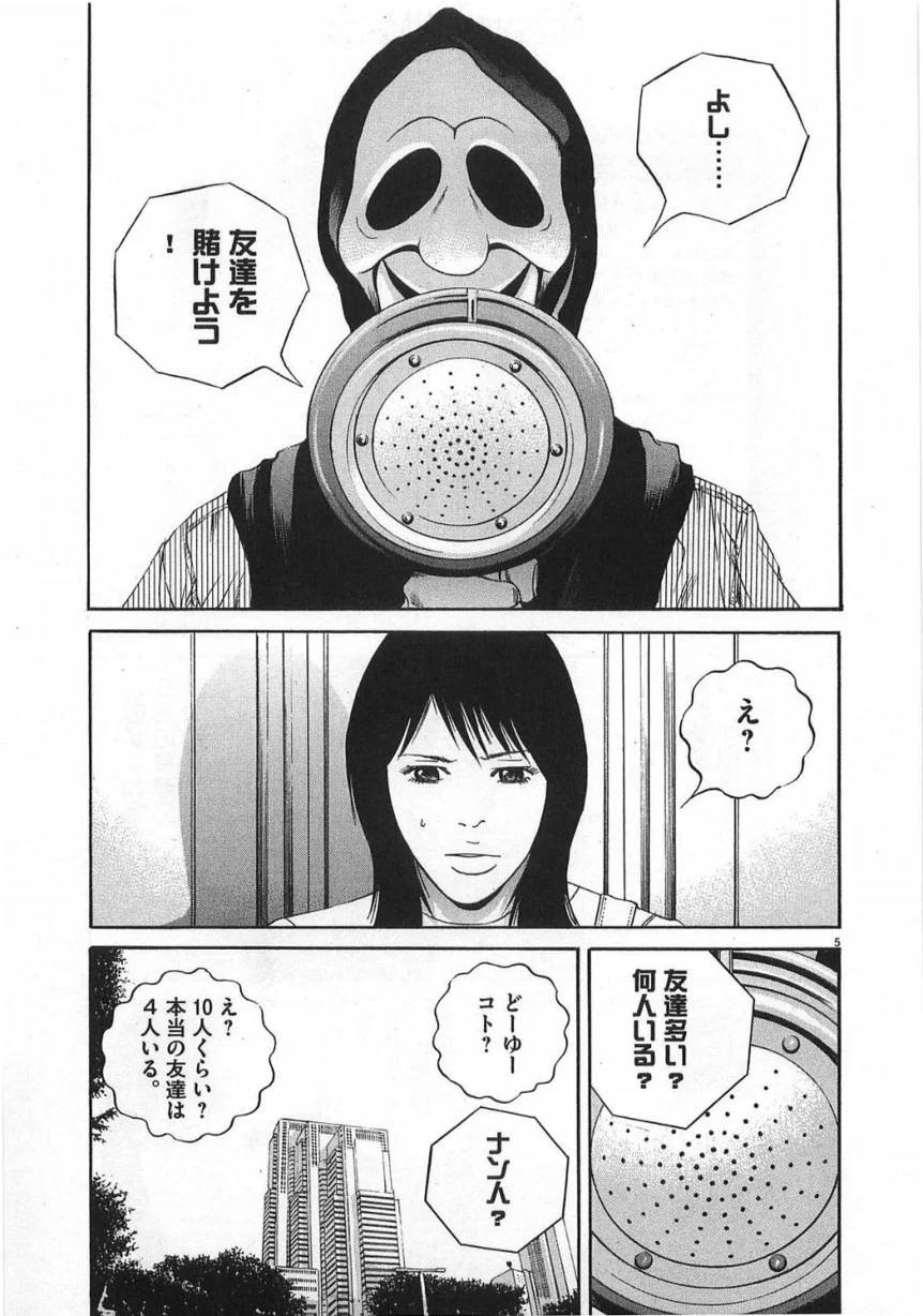 Page 169