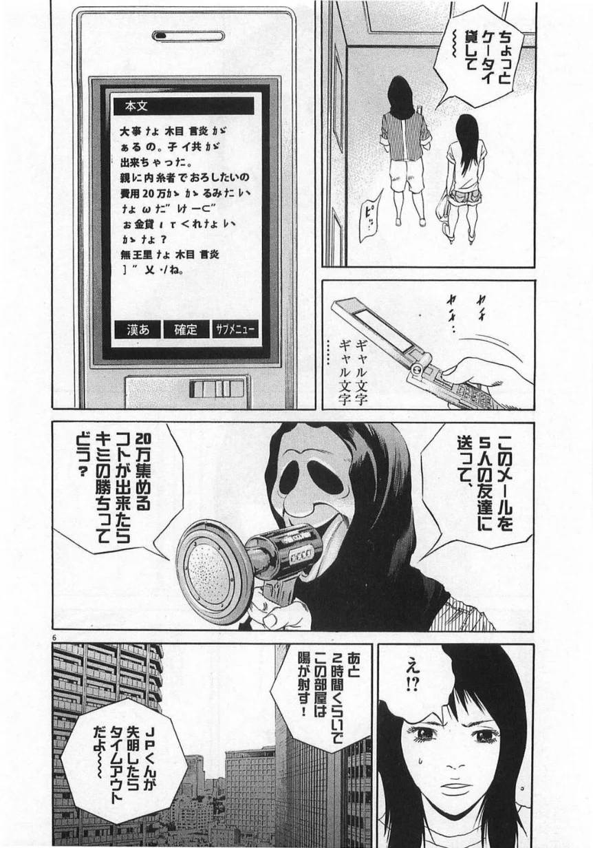 Page 170