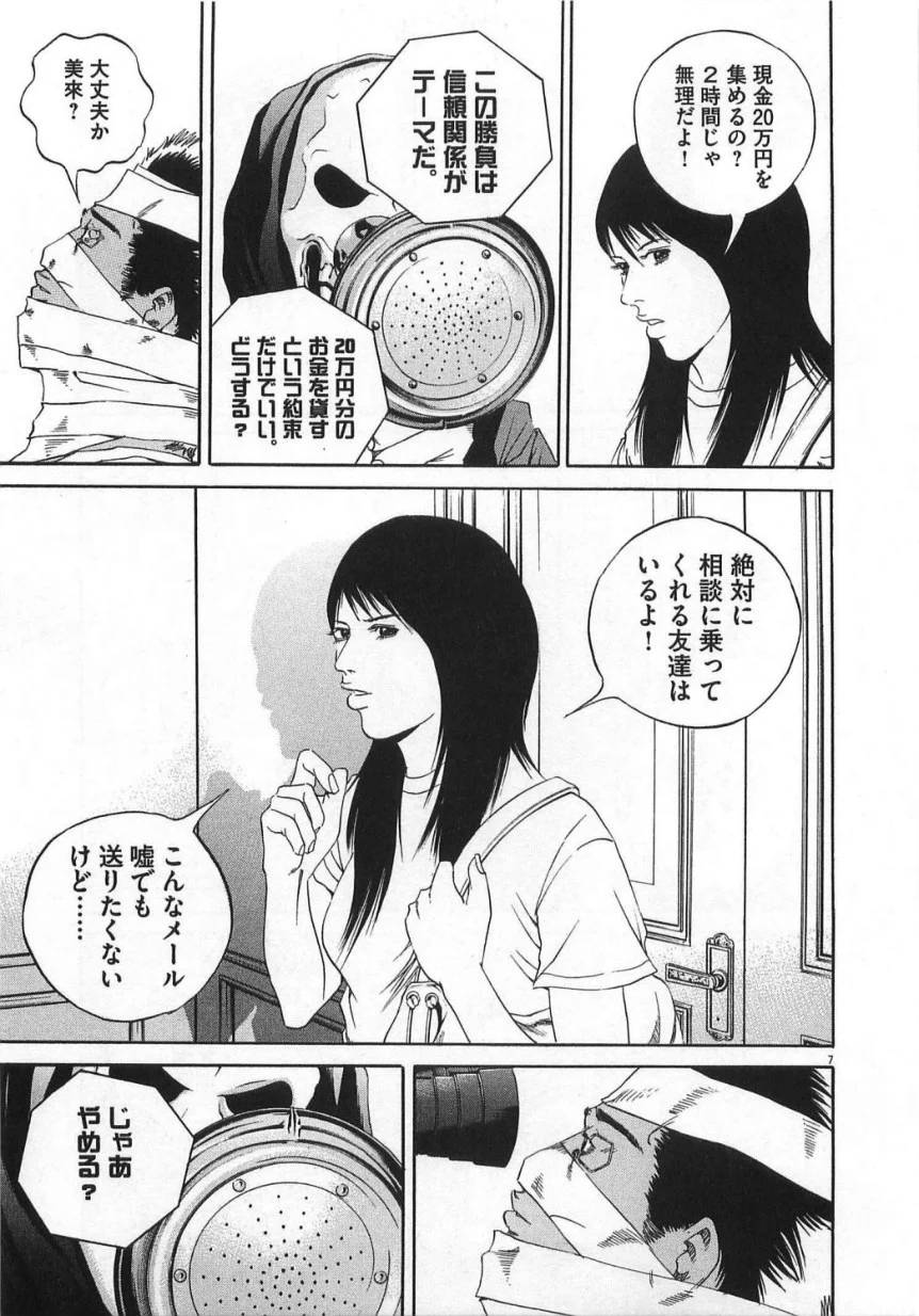 Page 171