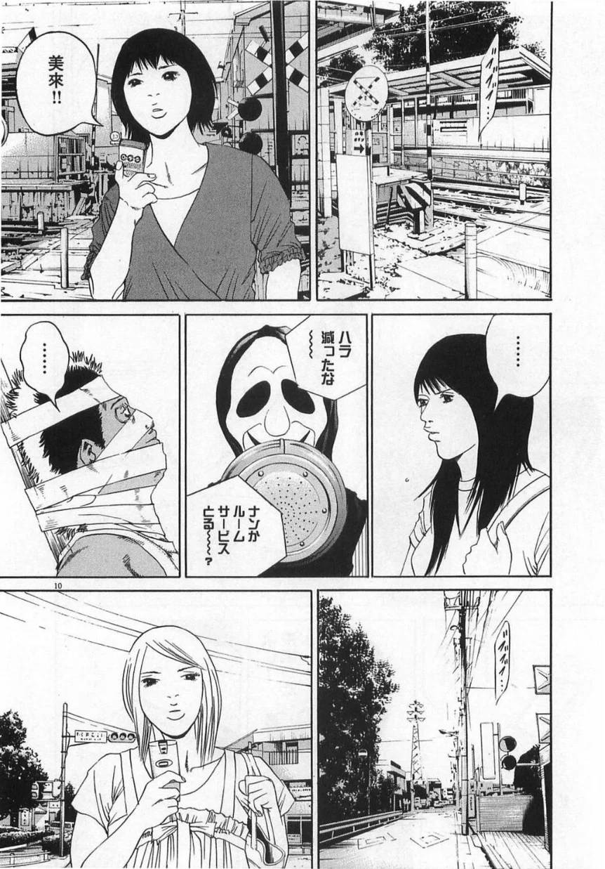 Page 174