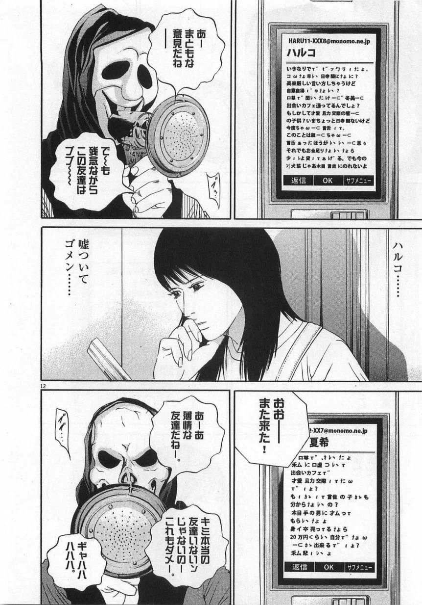 Page 176