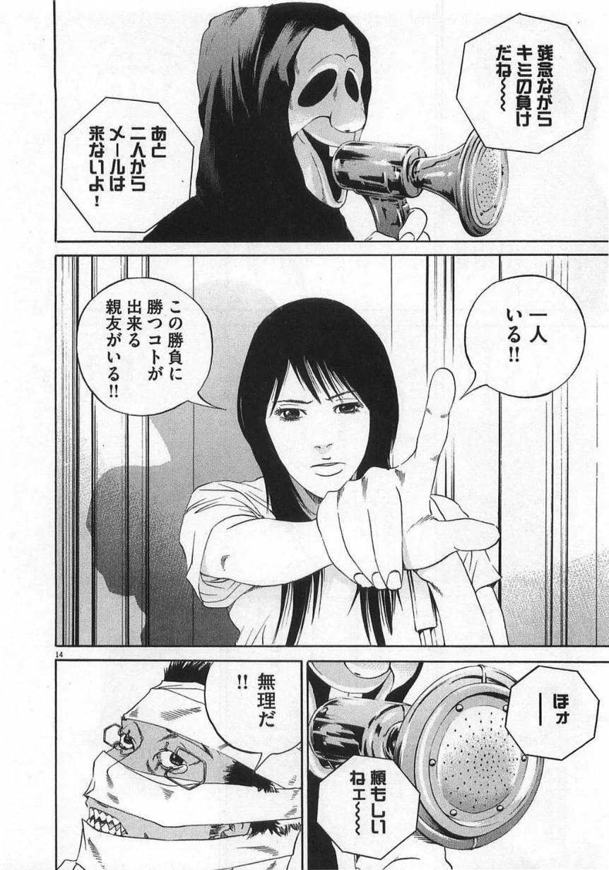 Page 178