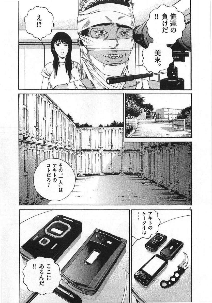 Page 179