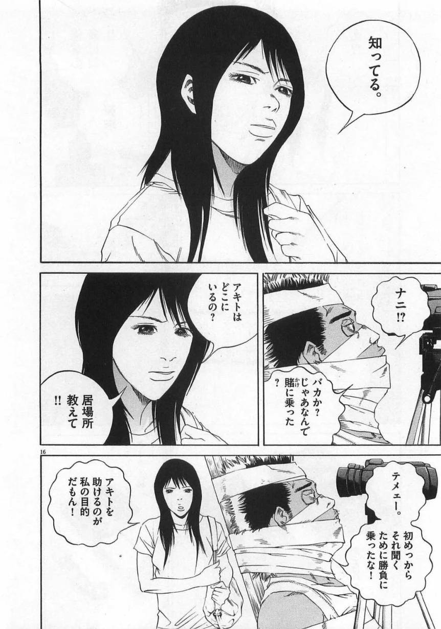 Page 180