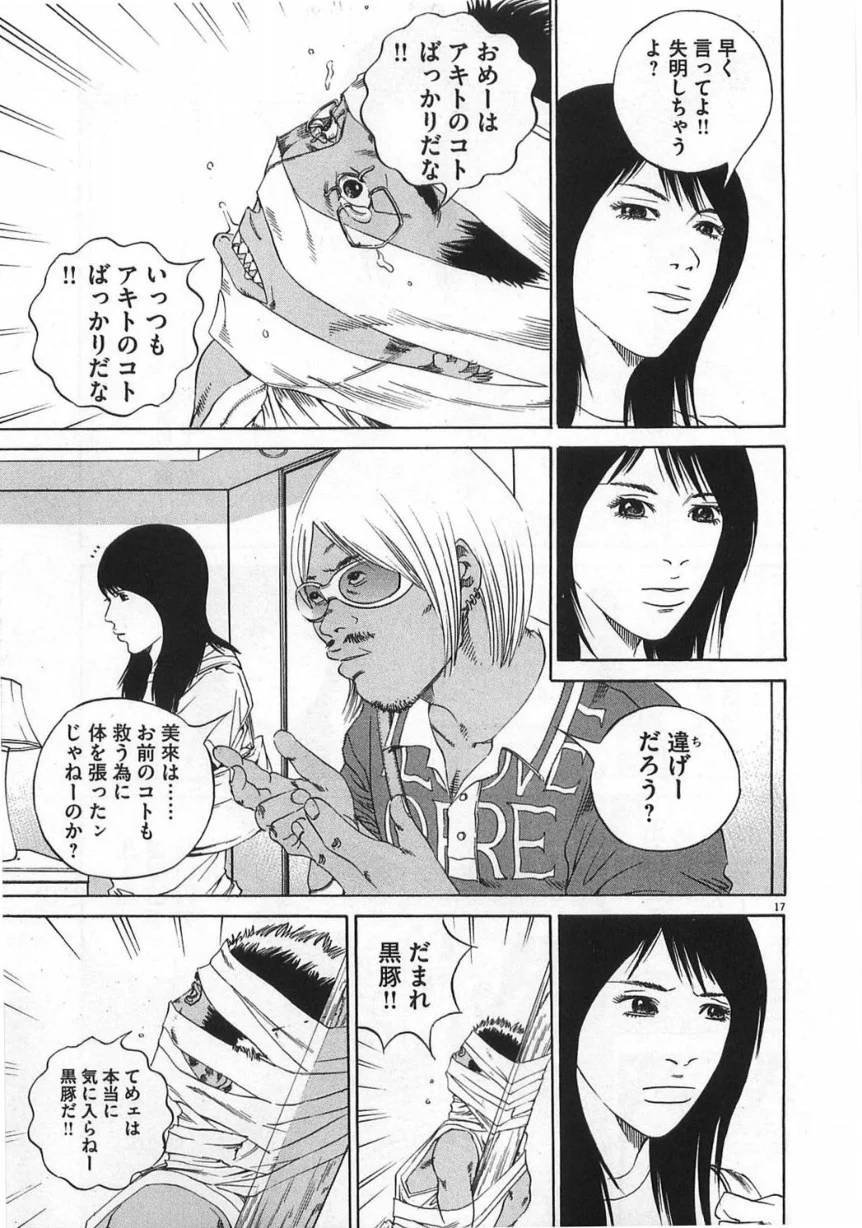 Page 181