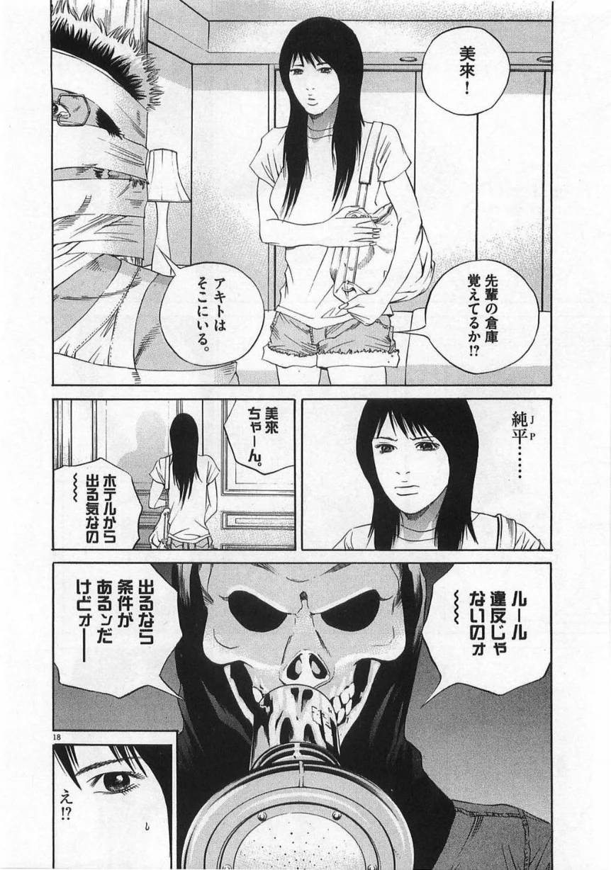 Page 182