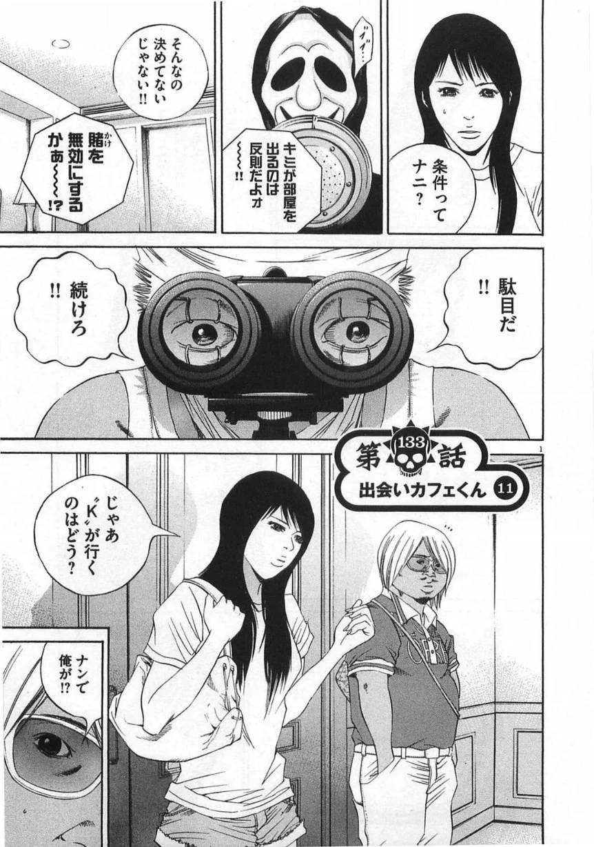 Page 183