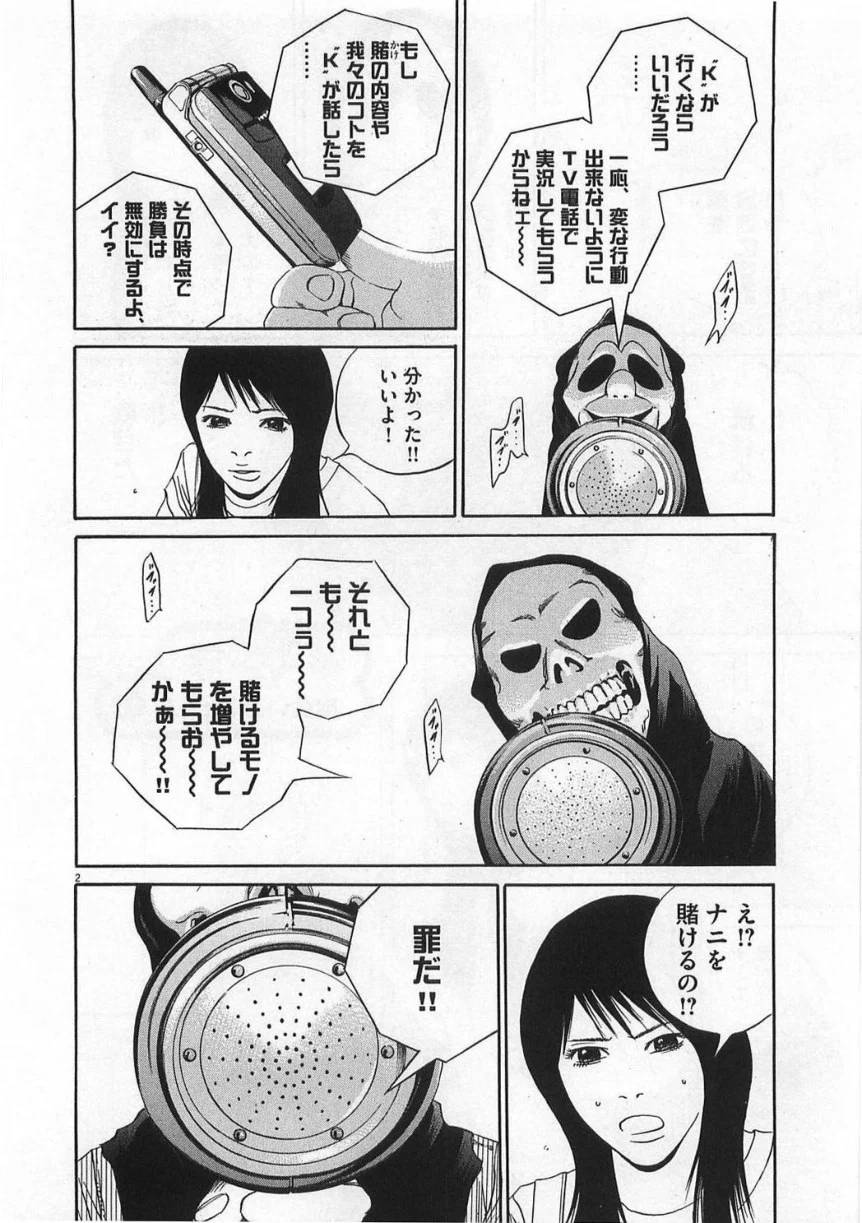 Page 184