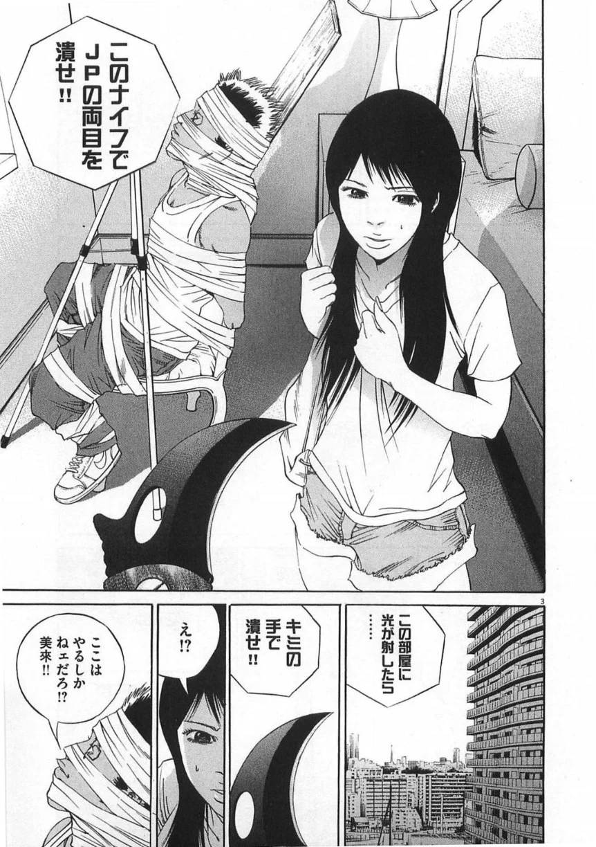 Page 185