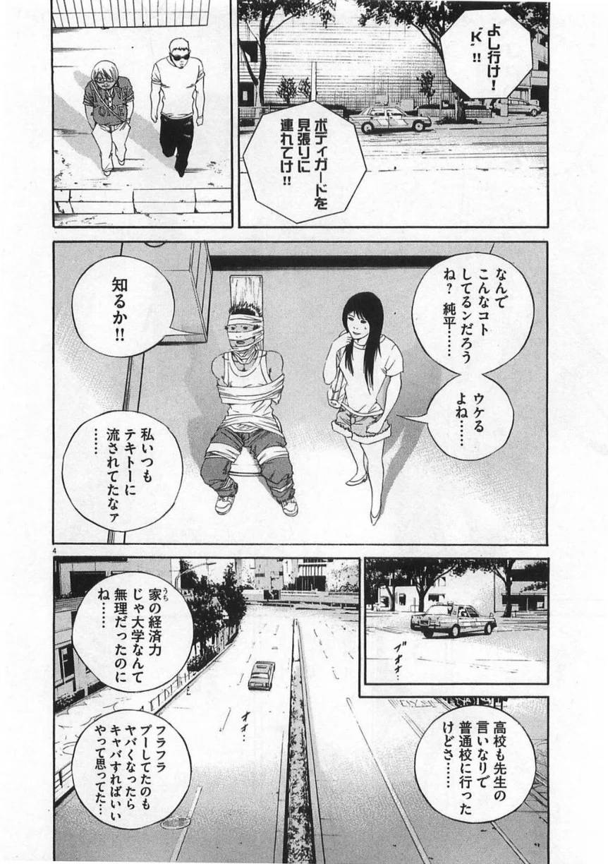 Page 186