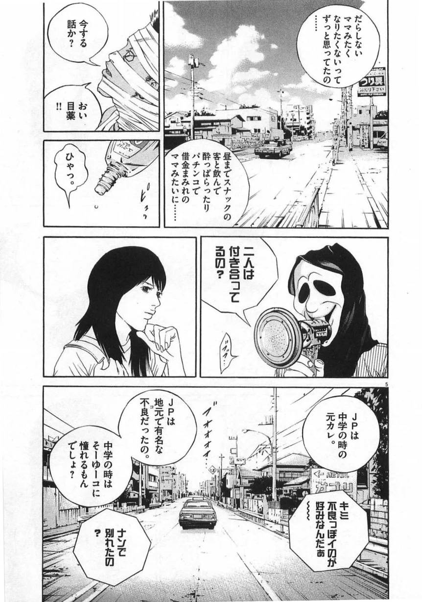 Page 187
