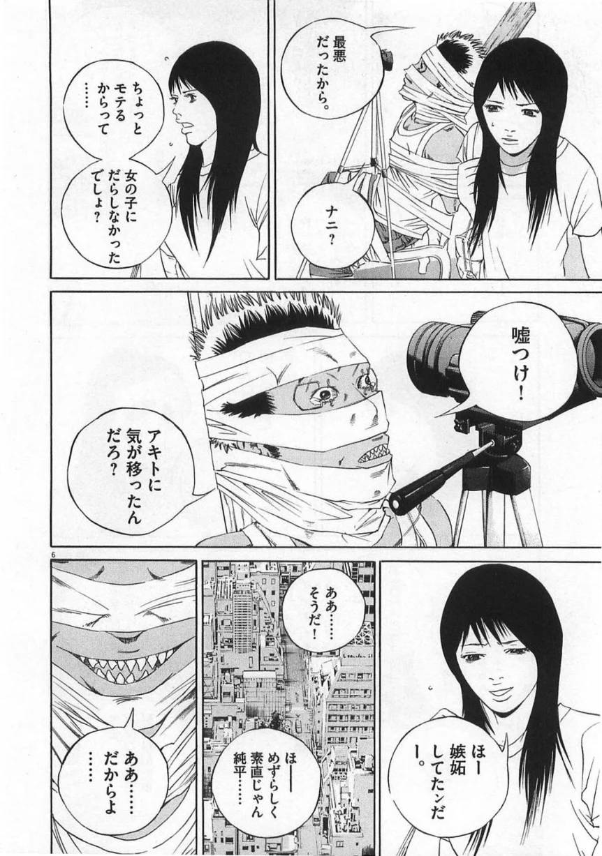 Page 188
