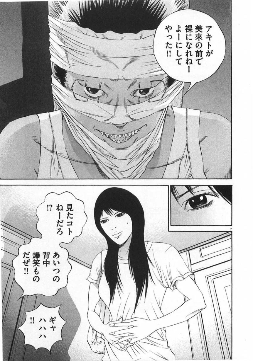 Page 189