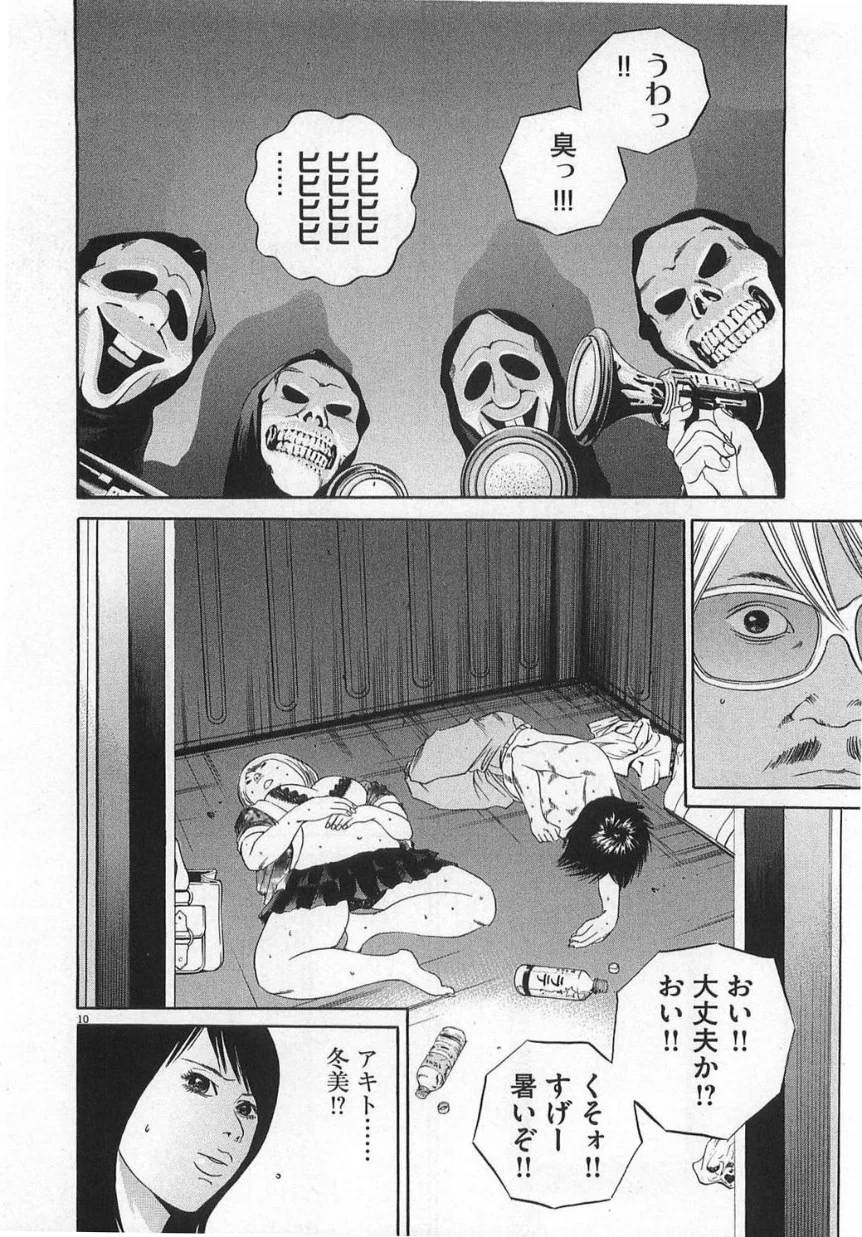 Page 192