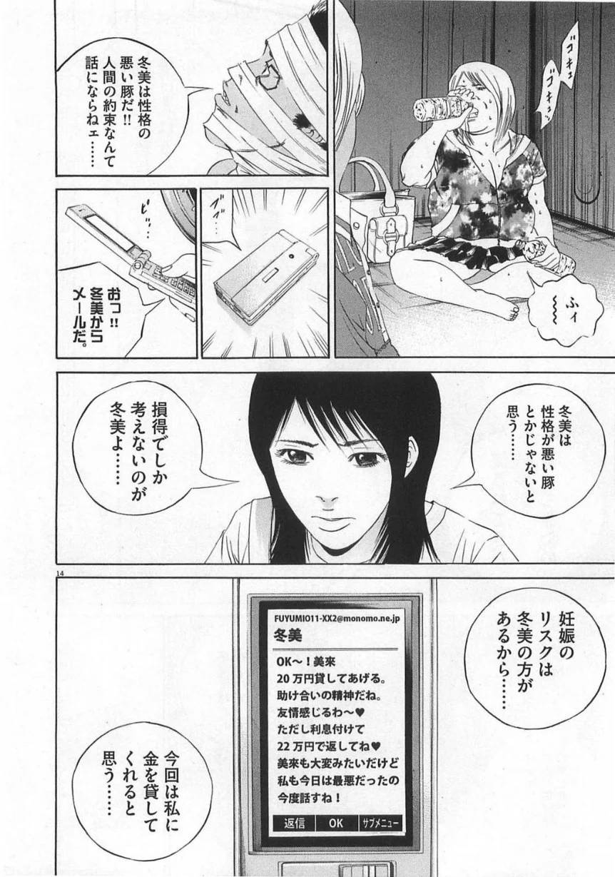 Page 196