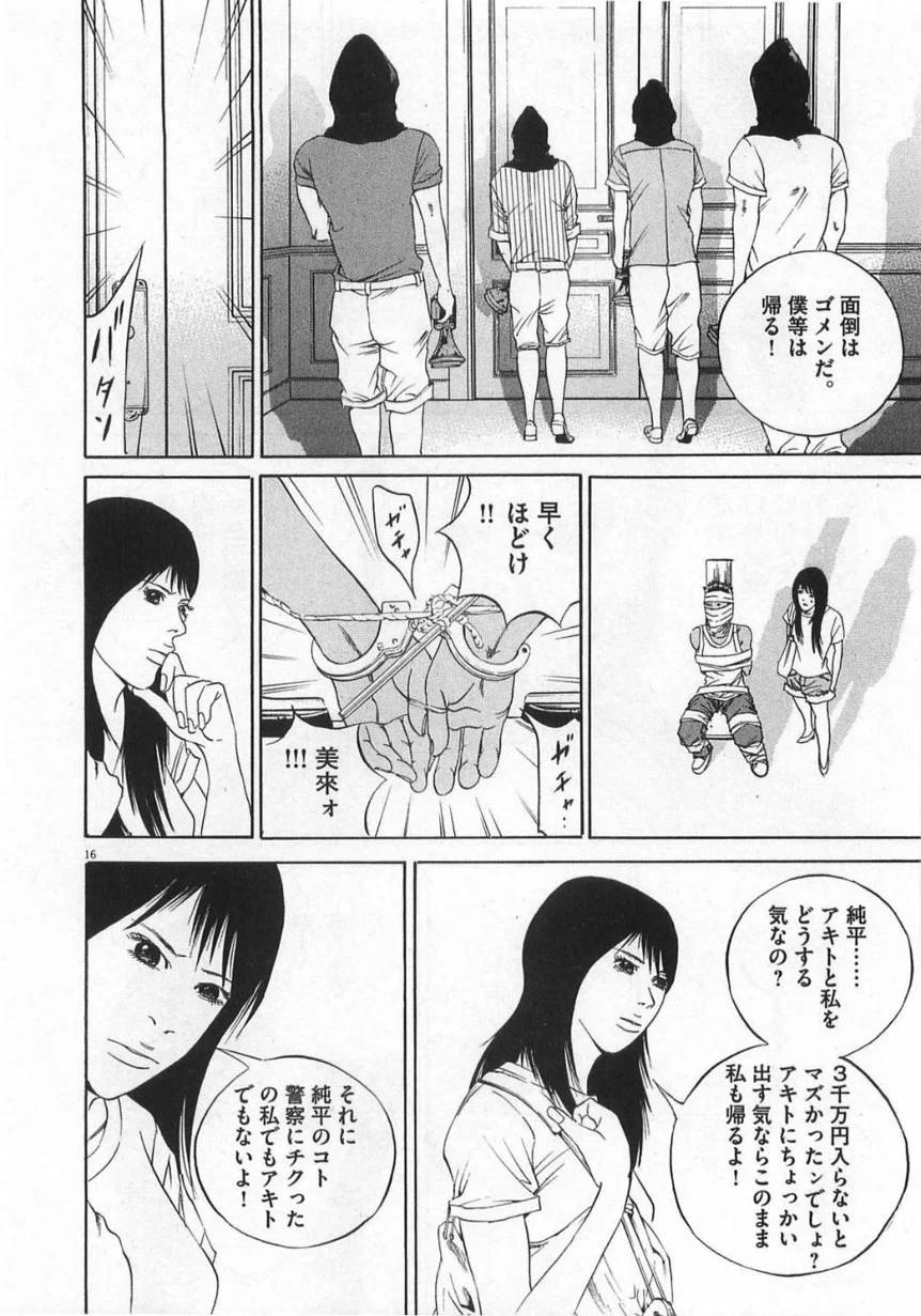 Page 198