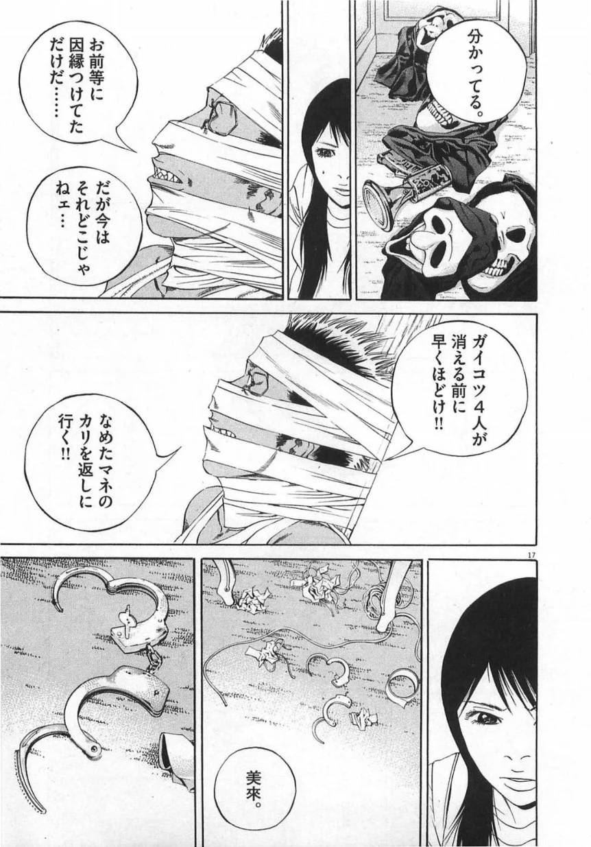 Page 199