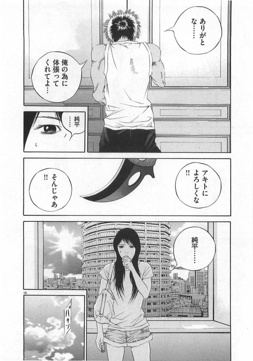 Page 200