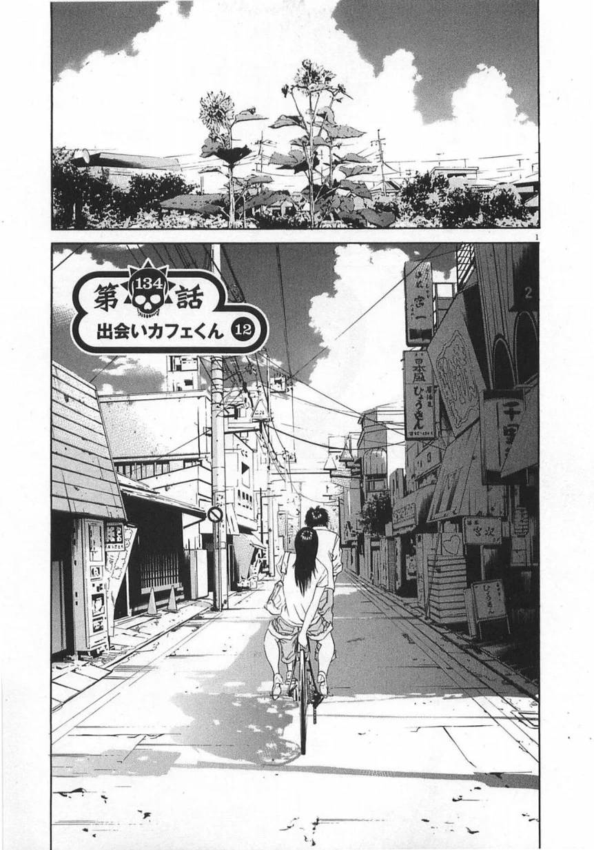 Page 201
