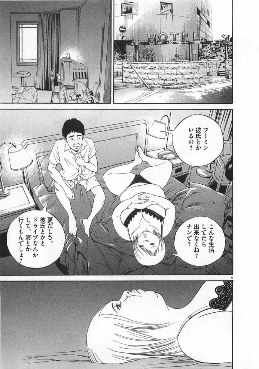 Page 205