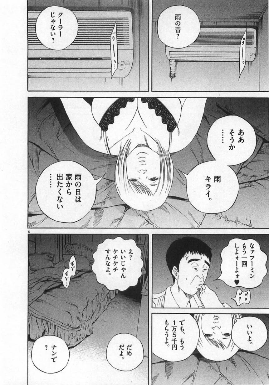 Page 206