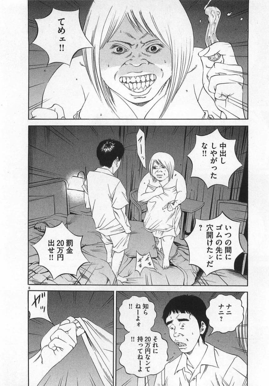 Page 208