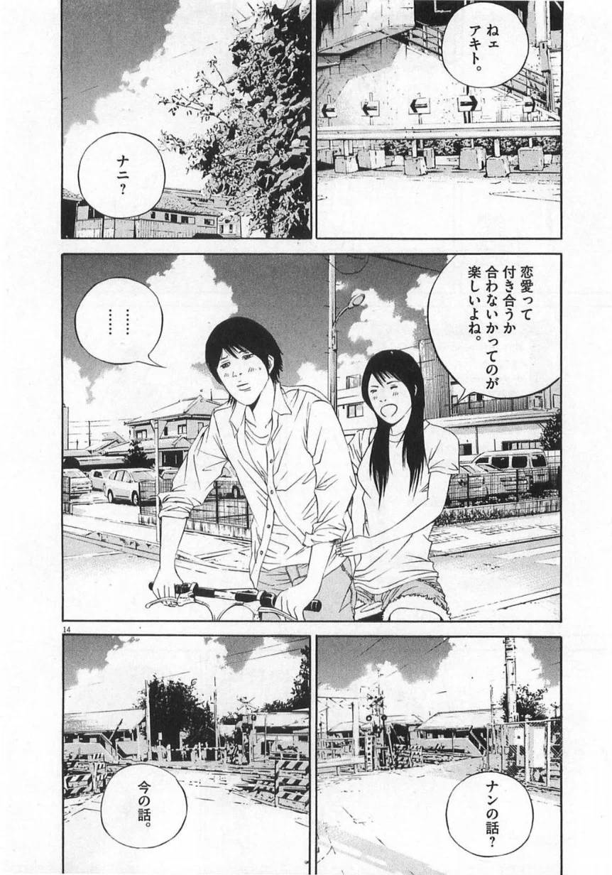 Page 214