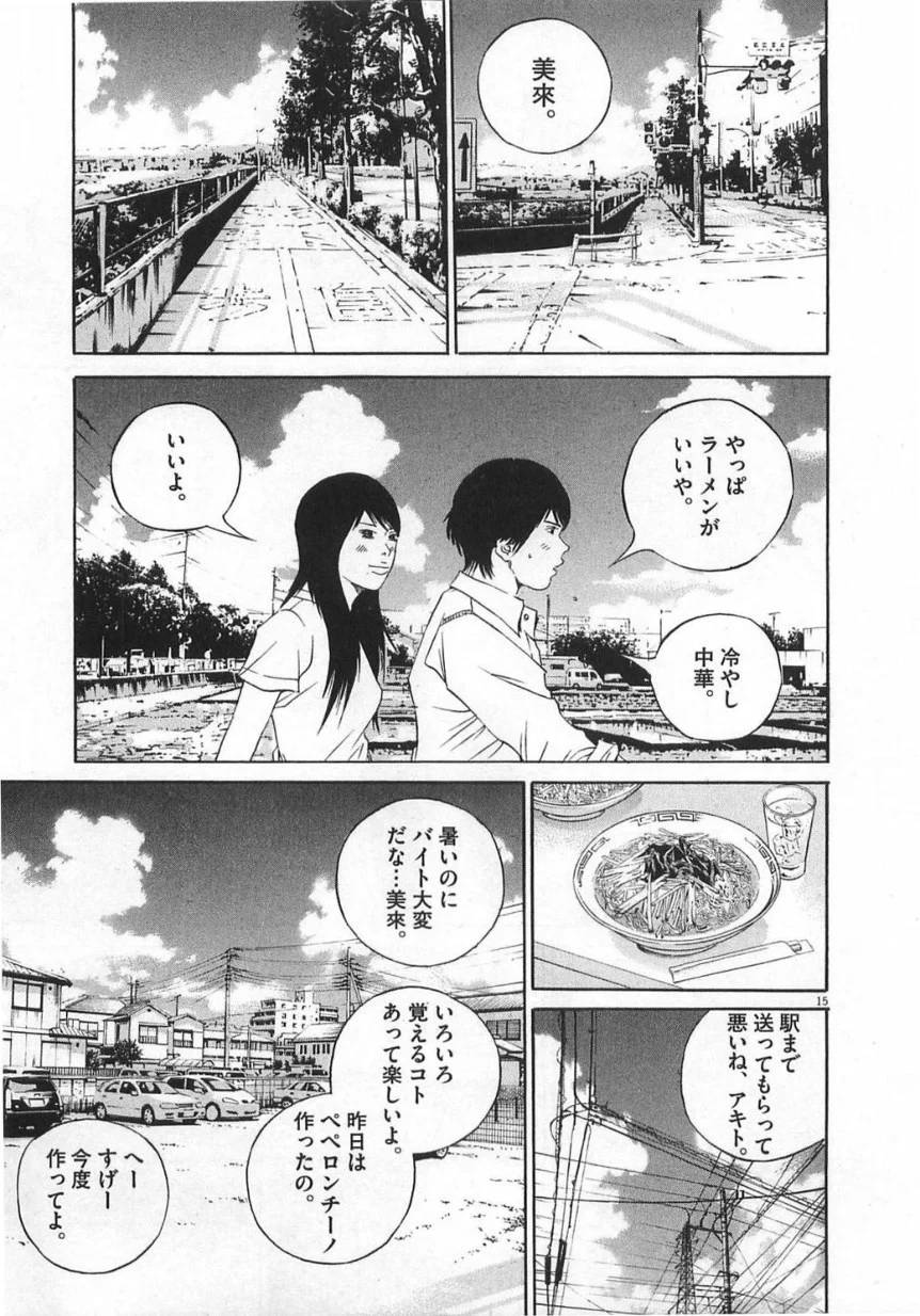 Page 215