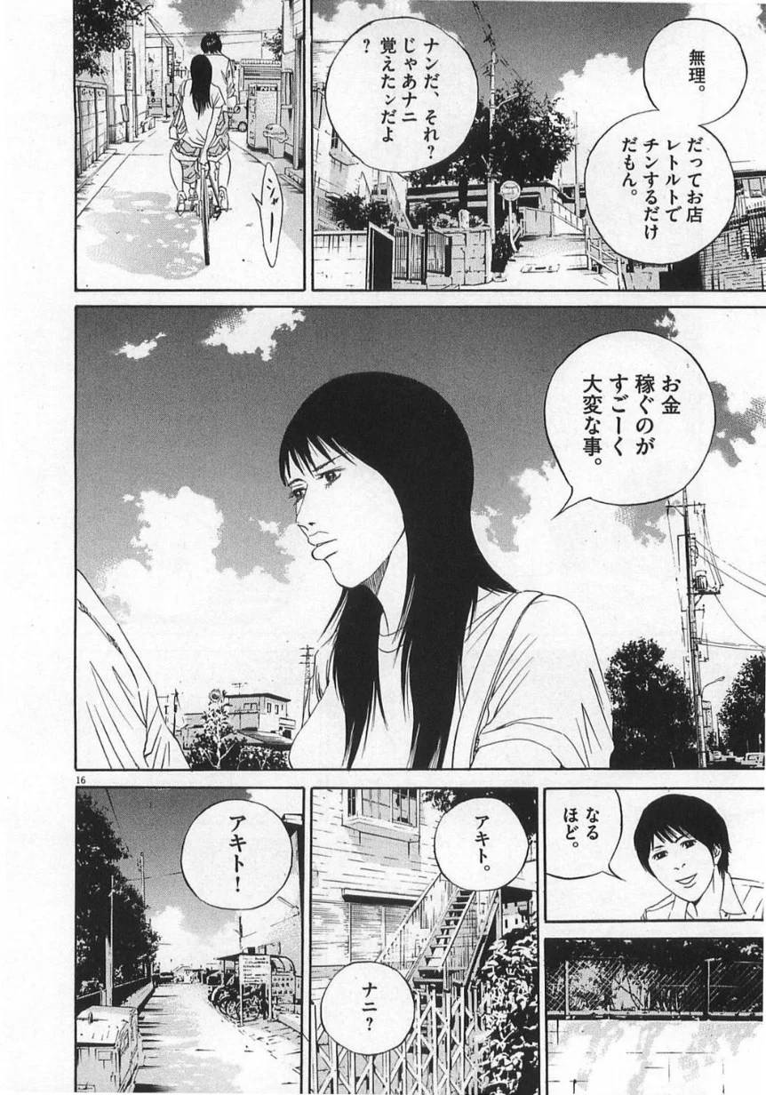 Page 216
