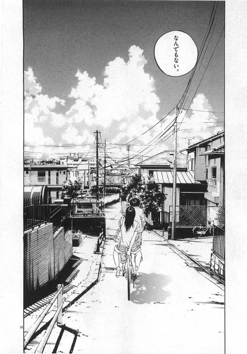 Page 218