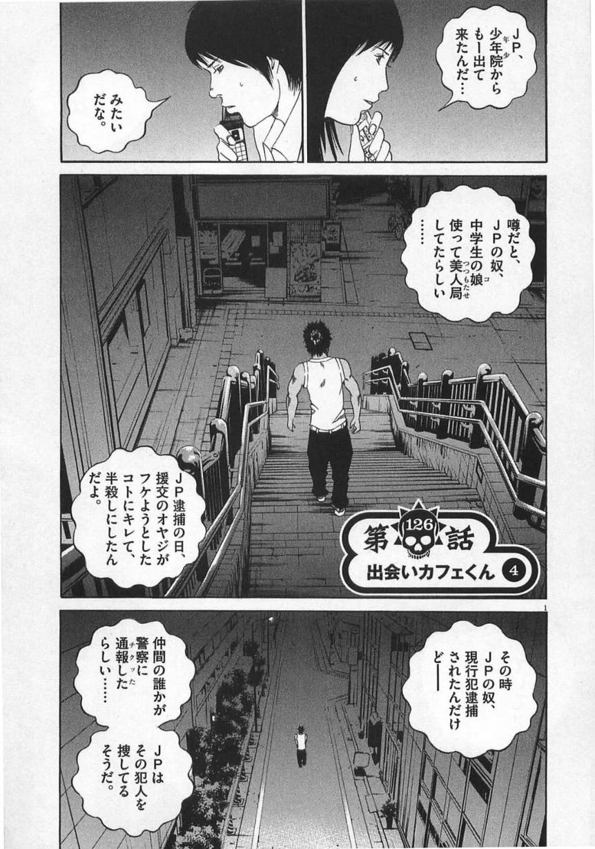Page 57