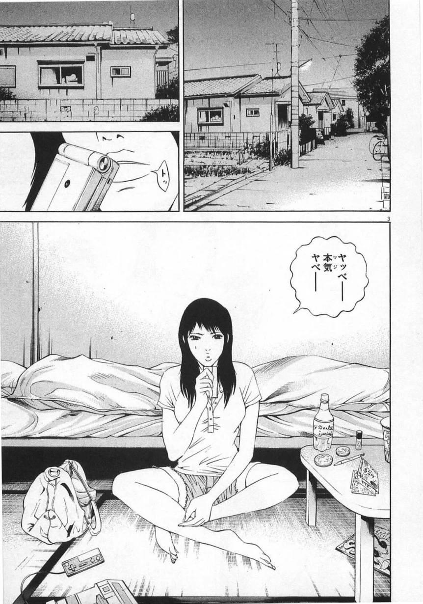 Page 59