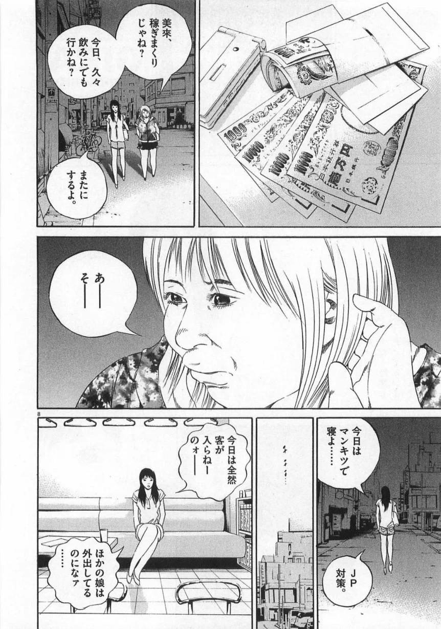 Page 64