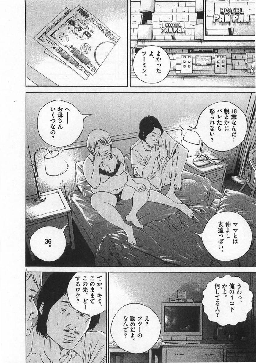 Page 76